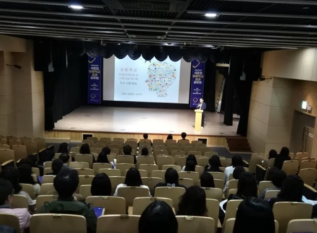 2025학년도 세종형 늘봄학교, 함께 나누는 ‘성과공유회’ 개최