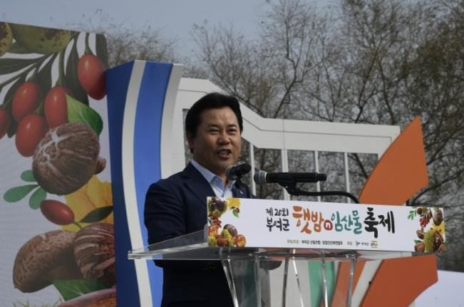 성공적으로 막 내린 '2025 햇밤n임산물 축제'