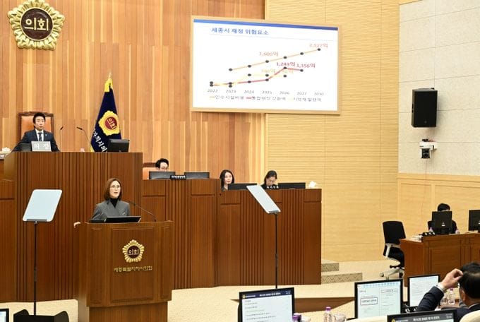 세종시의회 김현미 의원, 세종시 재정 위기 극복 위한 구체적 대책 강력 촉구