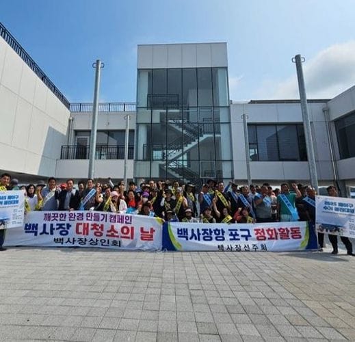 ‘충남 폐어구 관리’ 전국대회서 성과