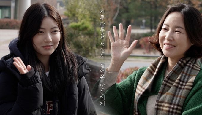 세종시교육청 공식 ‘유튜브’...하루하루 성실히 걸어온 당신에게, 따뜻한 위로의 순간'