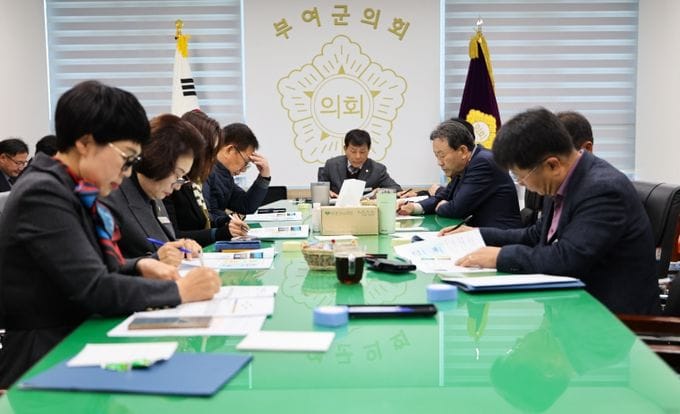 부여군의회, 2025년 제7차 의정협의회 개최