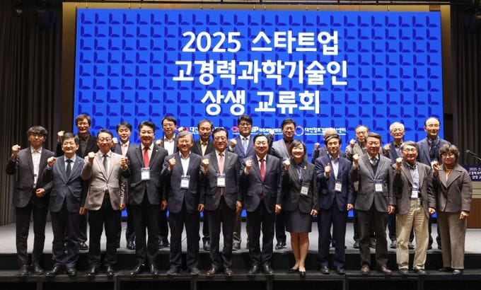 새내기 스타트업과 고경력 과학기술인이 만났다!