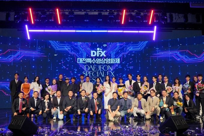 상상과 환상의 감각 속으로! ‘제7회 대전특수영상영화제’11월 27일 개막