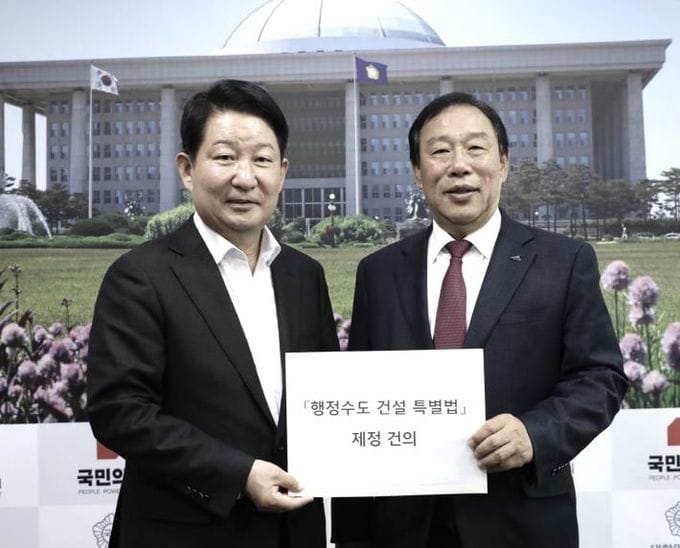 최민호 세종시장 "행정수도특별법 연내 통과" 요청
