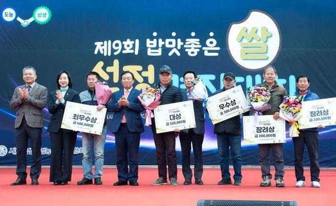 세종시, 19일 '제10회 밥맛좋은 쌀 경진대회' 개최