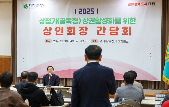 '골목경제 회복'을 위한 '소통 행보'