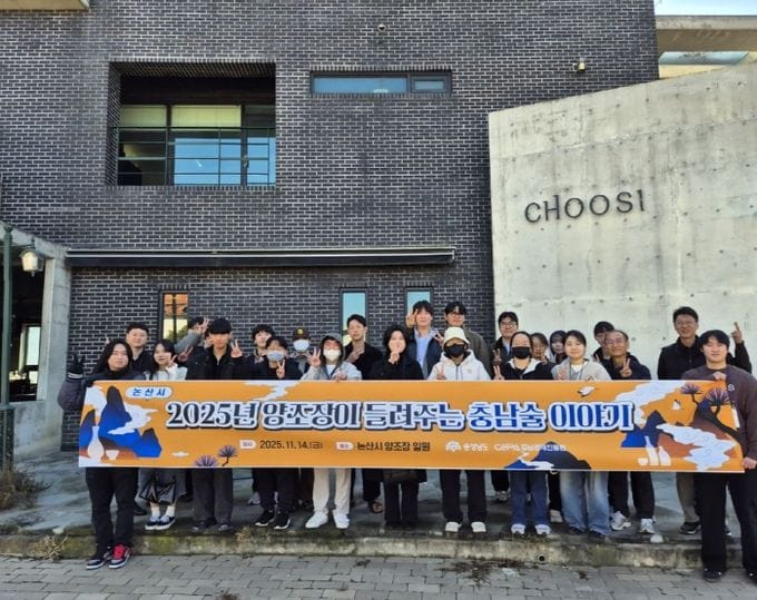 지역 전통주, 젊은 세대와 만났다