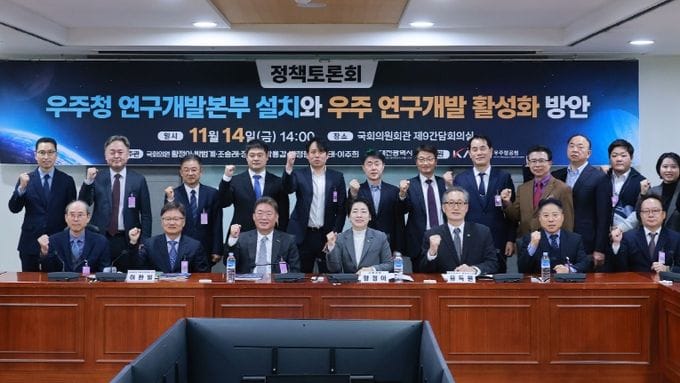 대전, 우주산업의 전략기지로 거듭나야
