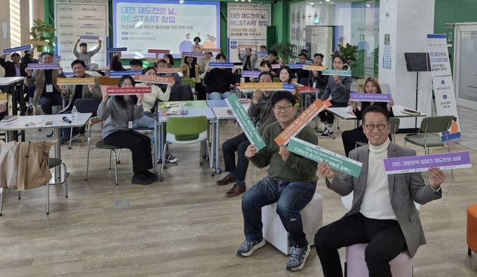 '재도전 창업생태계 마중물 만든다'
