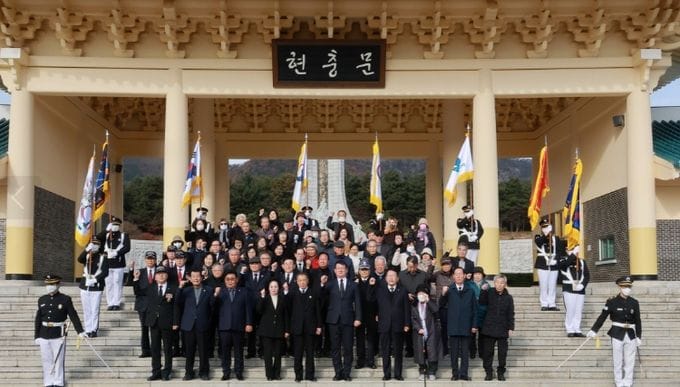 대전시 제86회 순국선열의 날 기념식 개최