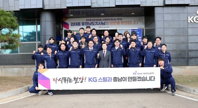 충남도, 철강산업·노후 산단 지원 ‘총력’