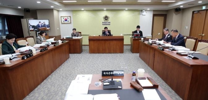 충청남도의회 행정문화위, 출자·출연 기관 국비·자체수입 확보 촉구