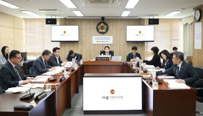 세종시의회 산업건설위원회, 제102회 정례회 첫 일정 소화