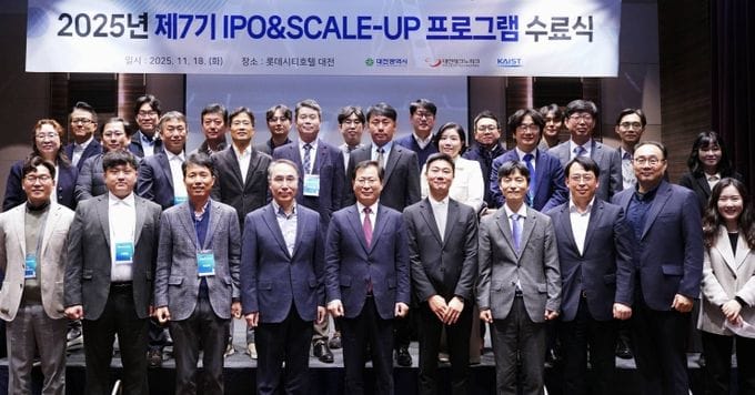 대전의 미래를 이끌 예비 상장기업 한자리에