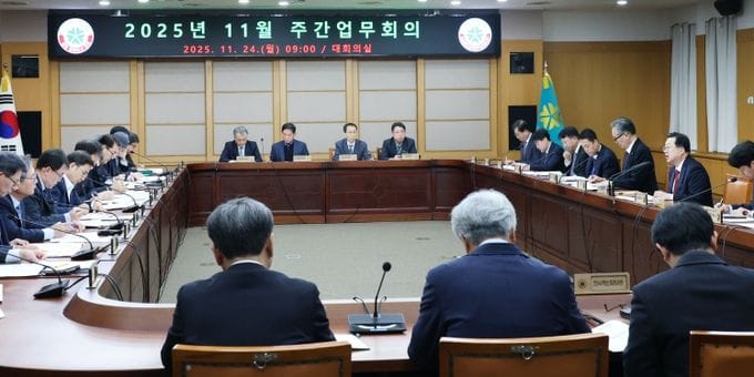 대전시, 고환율·고금리 위기 속 내년도 예산 조기 집행 총력 대응