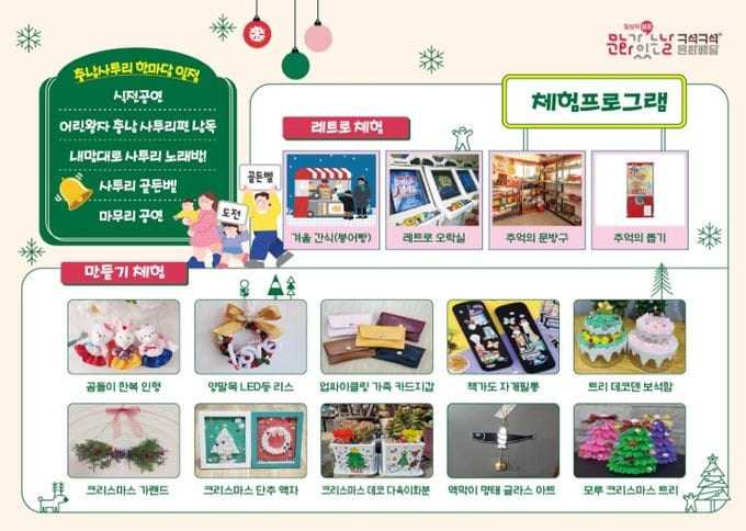 부여 정림사지, ‘문화가 있는 날 구석구석 문화배달' 올해 마지막 이야기