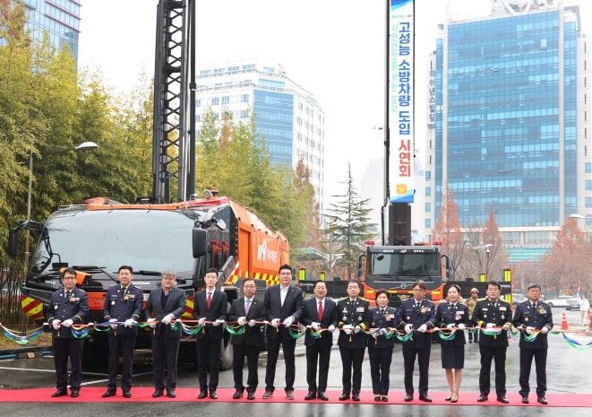 무인파괴방수차, 험지펌프차까지 고성능 소방장비 대전시청에 뜬다