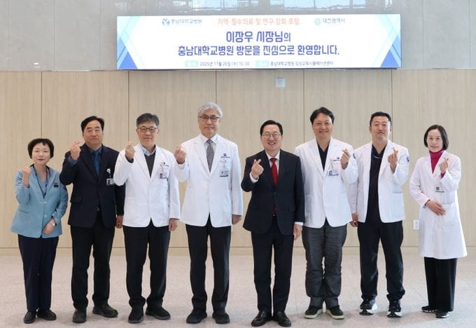 “대전 필수의료 인프라 확충, 건강혁신도시 실현”