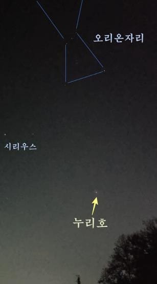 대전에서도 누리호의 힘찬 비상 직접 목격