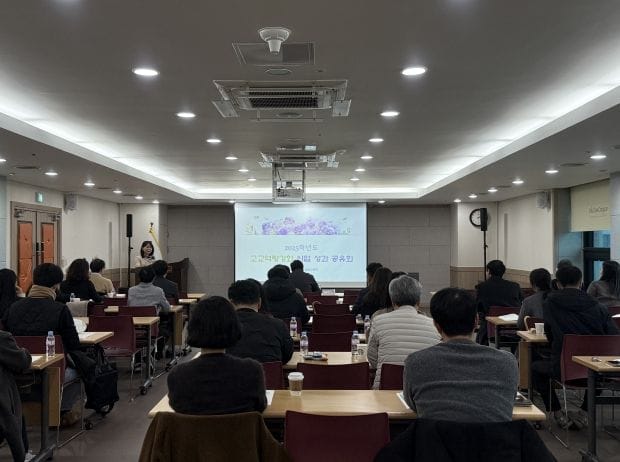 대전교육청, 고교역량강화 우수 프로그램 공유 기회 가져