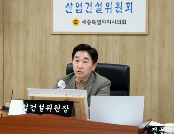 세종시의회 산업건설위원회, 2026년 농업 분야 예산안 심사