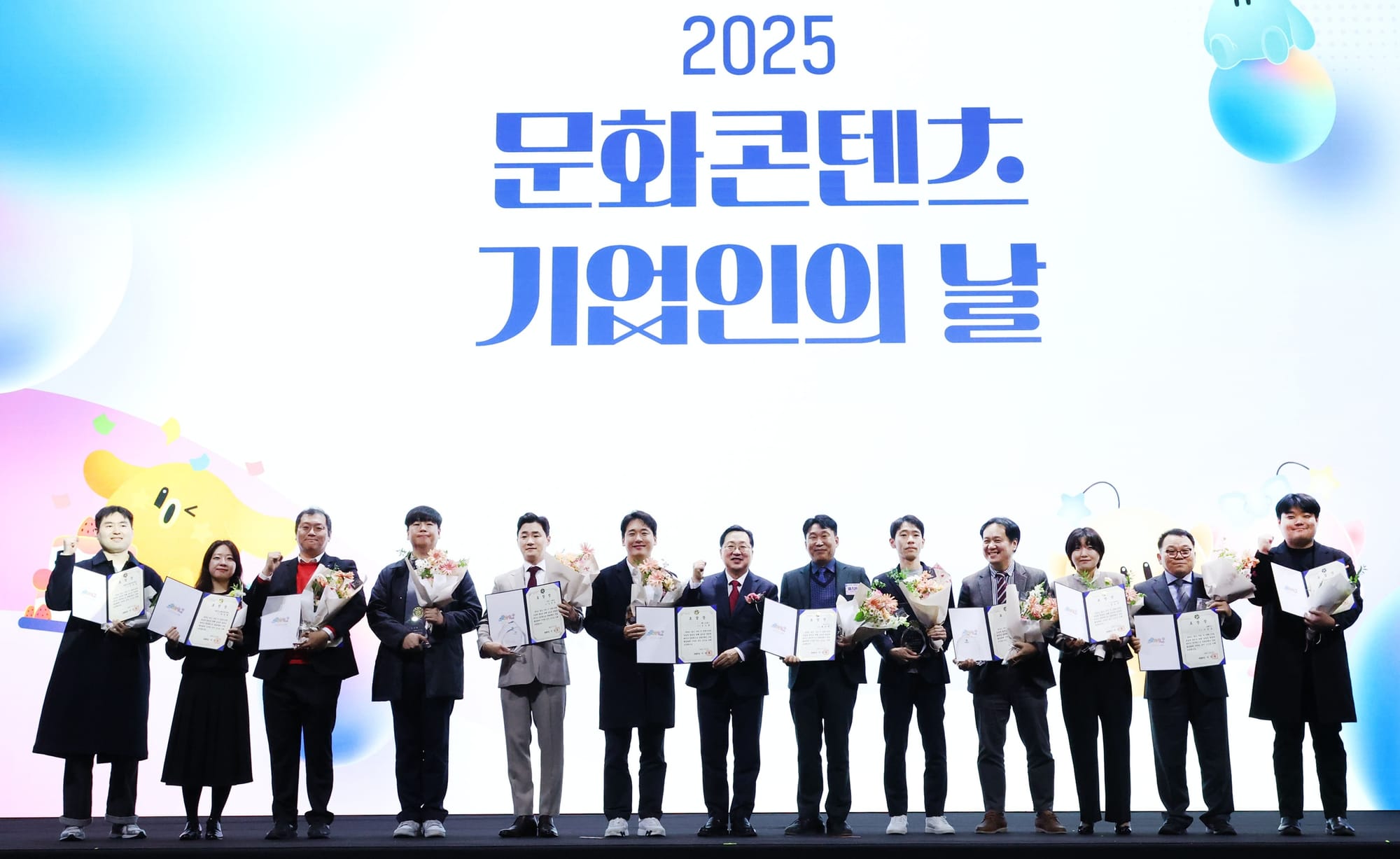콘텐츠로 하나 되는 대전, 미래를 잇다