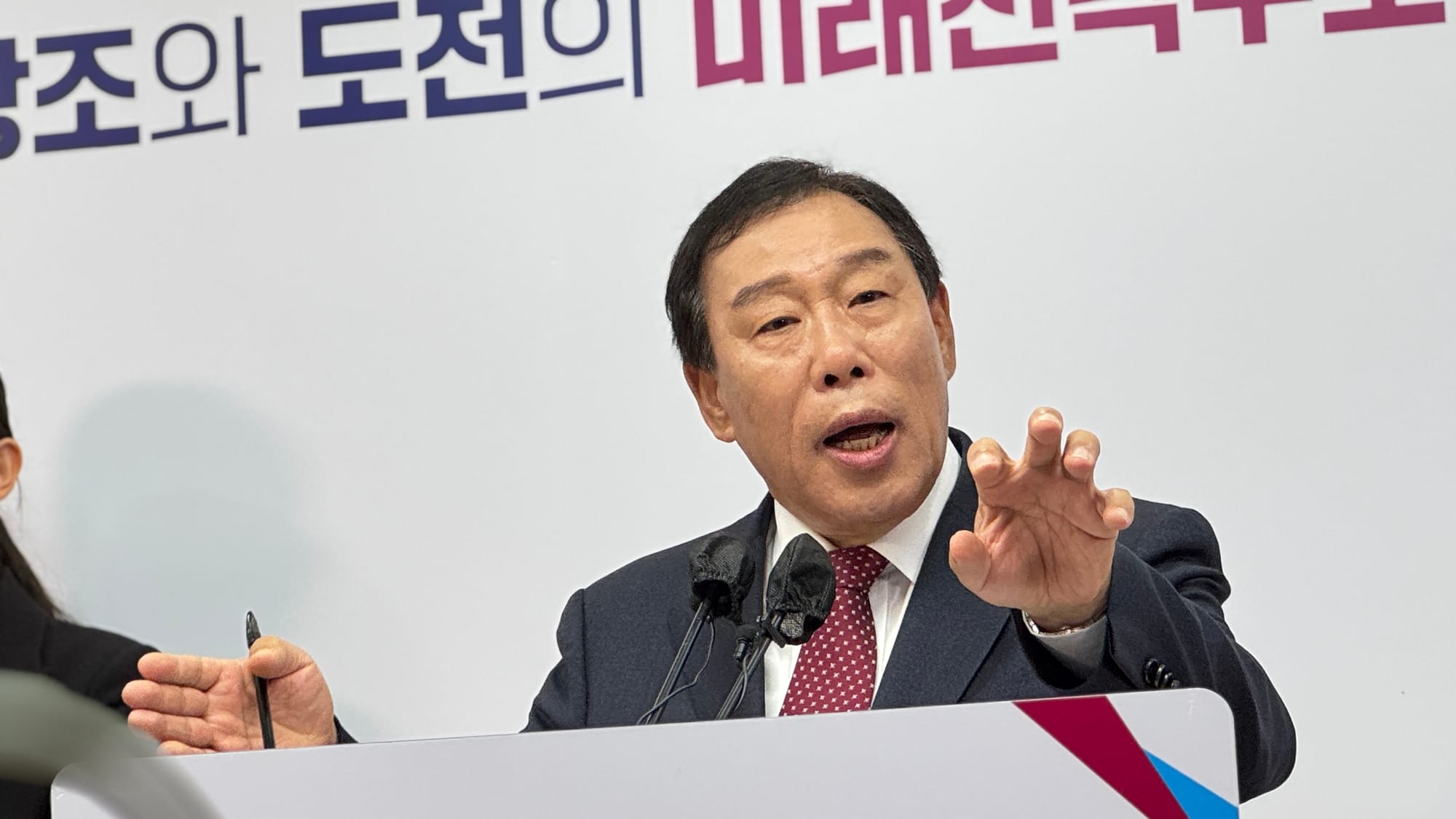 세종시, 긴축 속 전략적 투자... 2026년 예산 2조 829억 편성