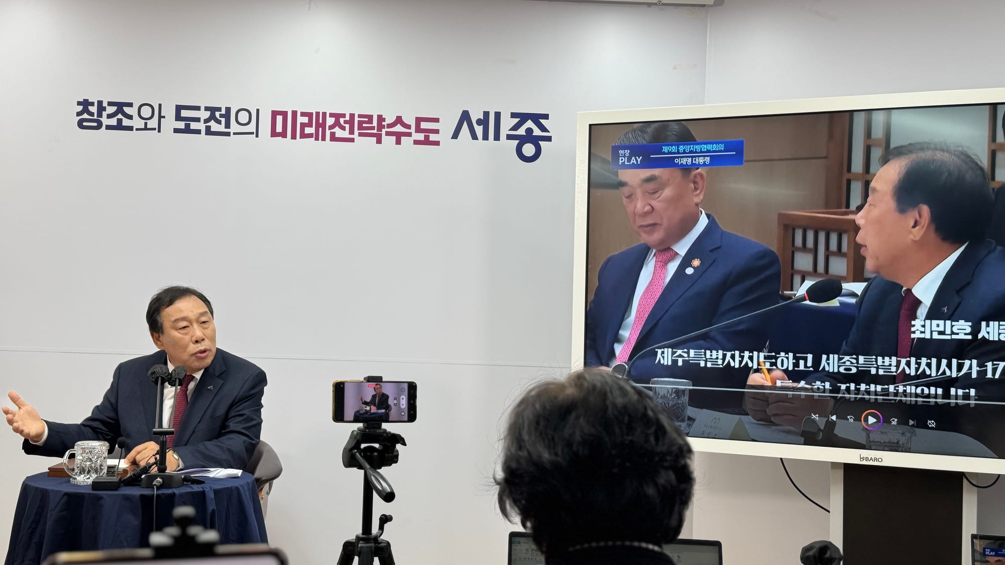 [무조건 라이브] 대통령실 개최 중앙지방협력회의 관련 브리핑 (11.13일)