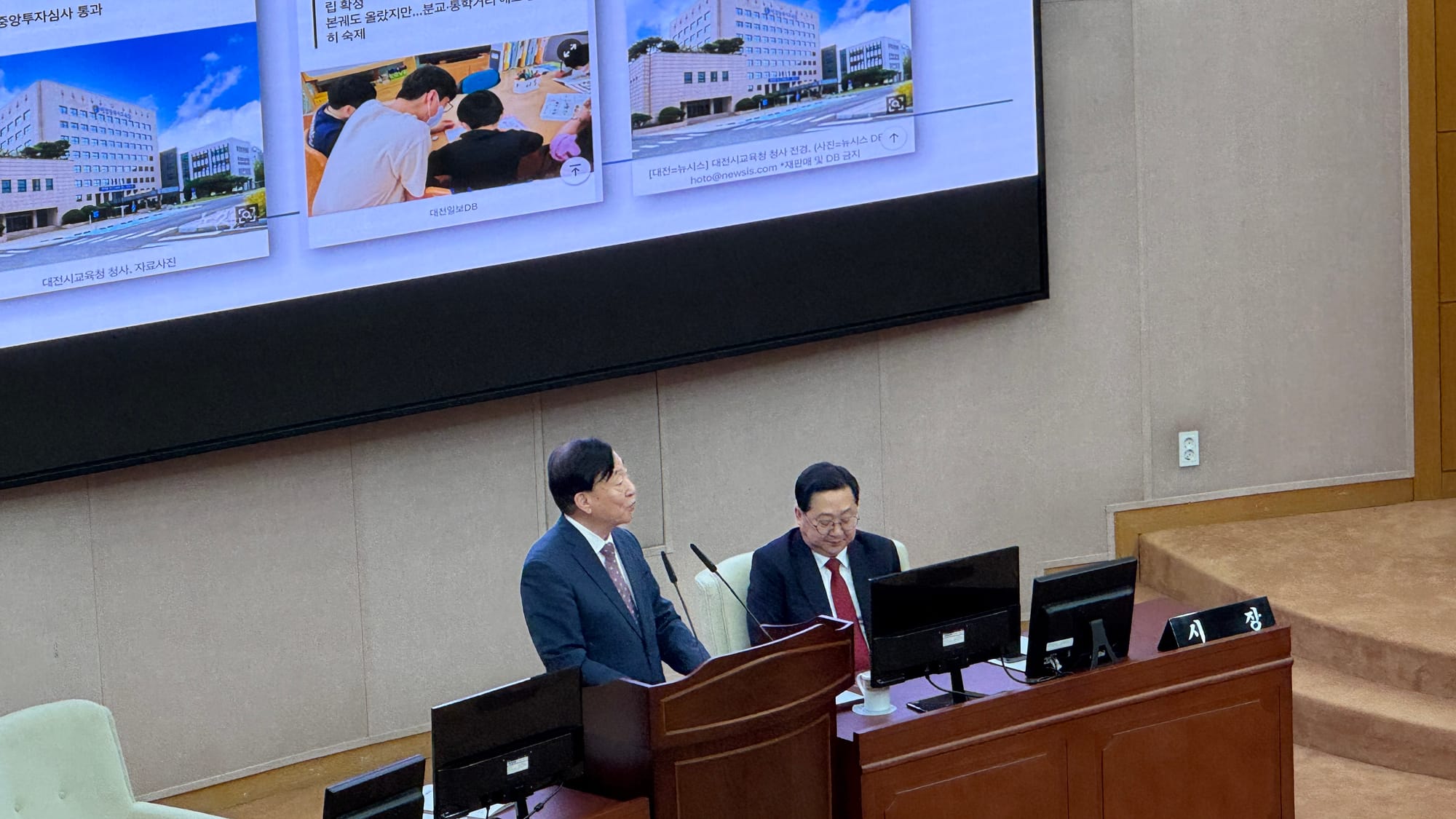 대전 설동호 교육감, 2026년도 교육 정책방향 발표