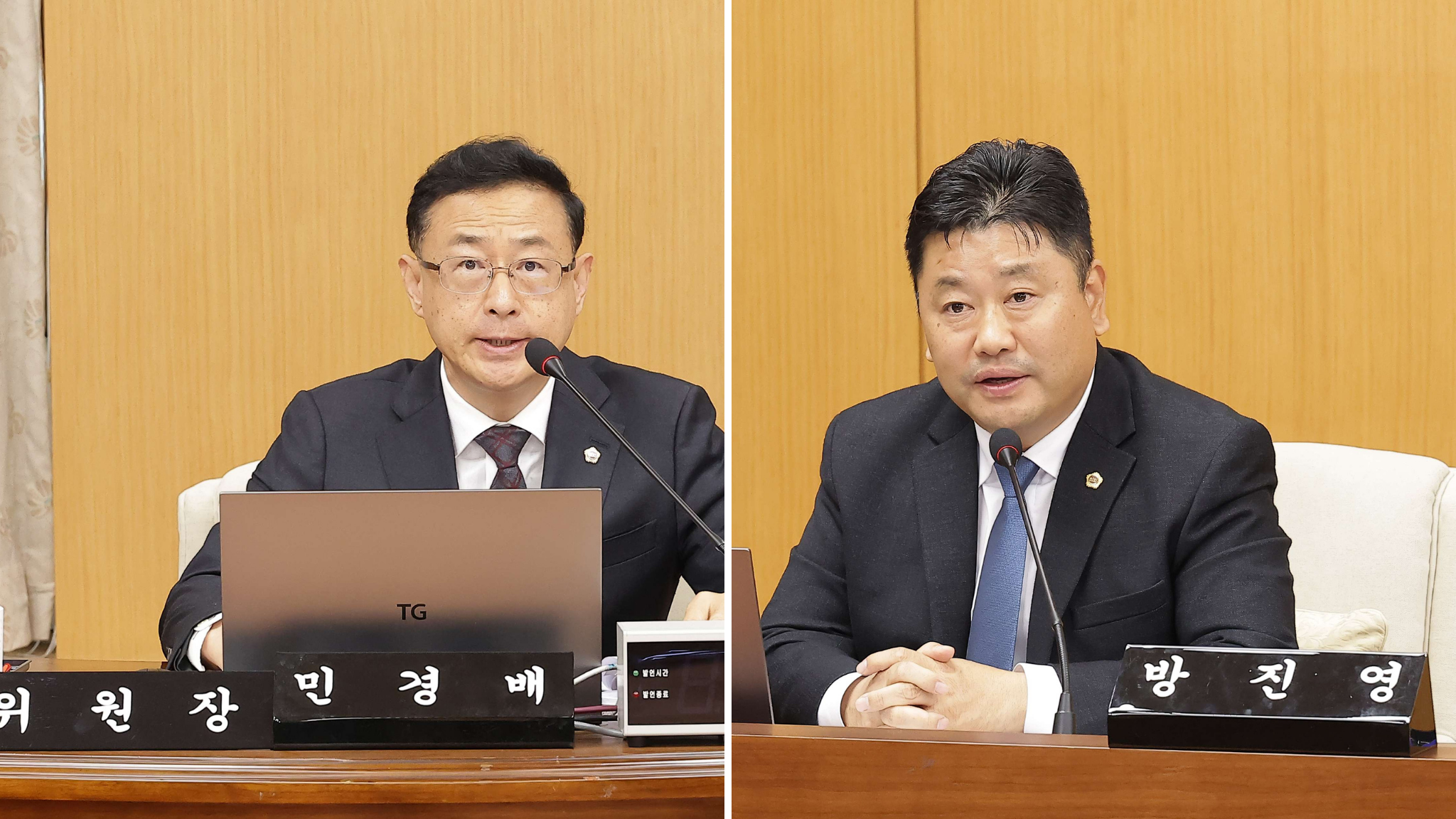 대전시의회, 제9대 후반기 제2기 윤리특별위원장 선출