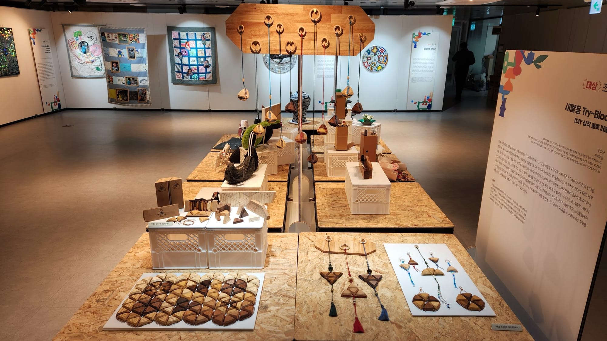 생활폐기물 활용한 다양한 작품 한자리에 모았다