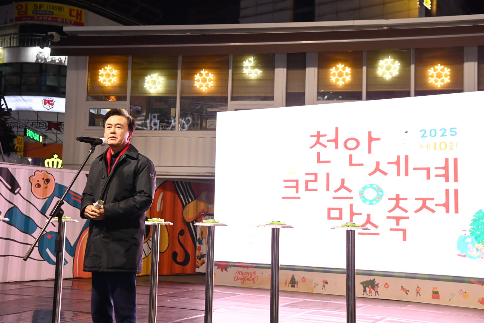 천안서 성탄의 기쁨 함께 나눈다