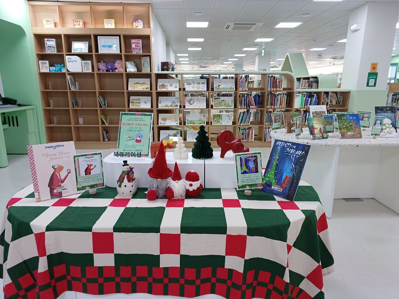 동화책 속에는 크리스마스도 있고 온기도 있다