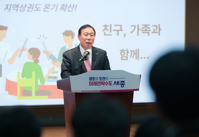 최민호 시장 "CTX·행정수도 가시화 역사적 성과"