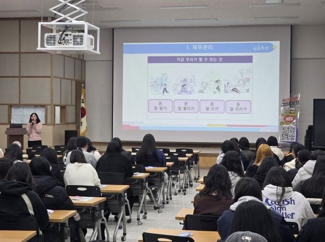 충남도, 수능 이후 고3 교실 찾아 청년정책 알린다