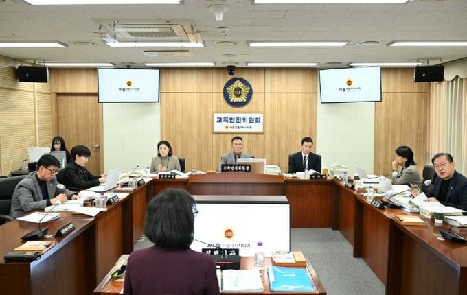 세종시의회 교육안전위원회, 세종시교육청2026년도 본예산안 및 기금운용계획안 예비심사