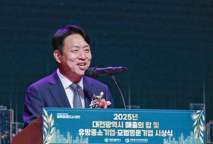 대전을 빛낸 기업들 한자리에 모였다
