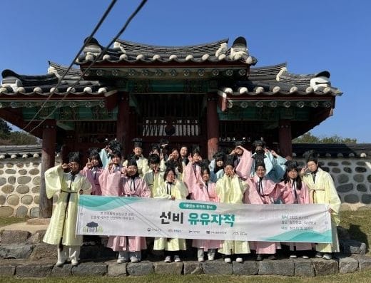 지역 향교 활용한 ‘기품 있는 부여의 향교’ 사업 마쳐