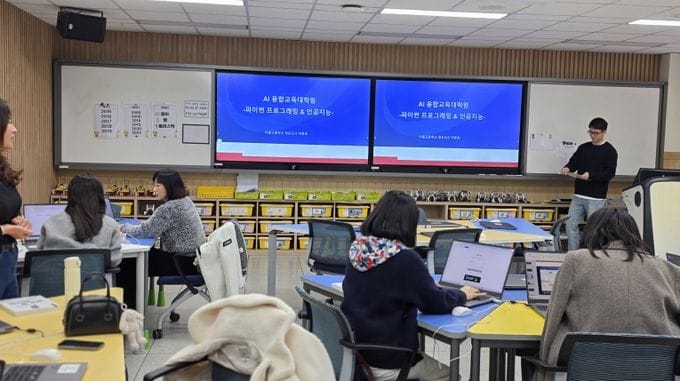 세종시교육청, 미래 교육을 디자인하는 힘! 세종 AI 융합전공 교사들이 움직인다!