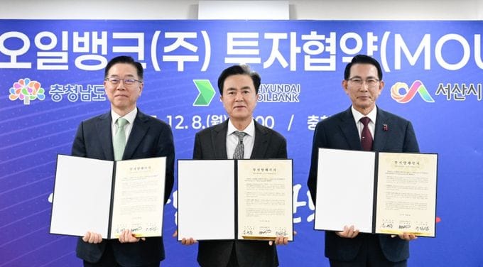 충남도, 대산산단 넓혀 신에너지 선점 나선다