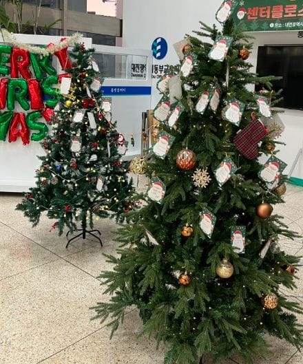 대전동부교육지원청, 따뜻한 소통이 피어나는 겨울, 센터클로스가 찾아옵니다