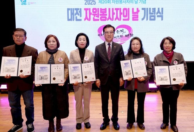 대전시의회 조원휘 의장 '자원봉사, 대전의 든든한 희망'