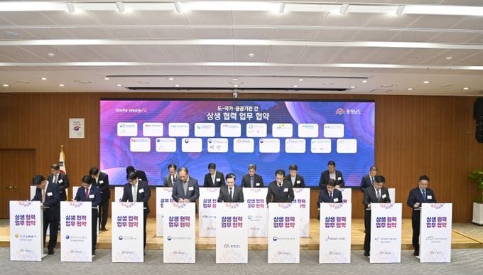 국가·공공기관과 충남 건설산업 되살린다