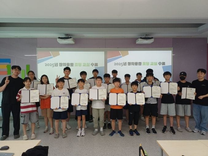 대전시교육청 2025년 제7회 한국코드페어, 대전학생들 전국 최고 수준 성과 거둬