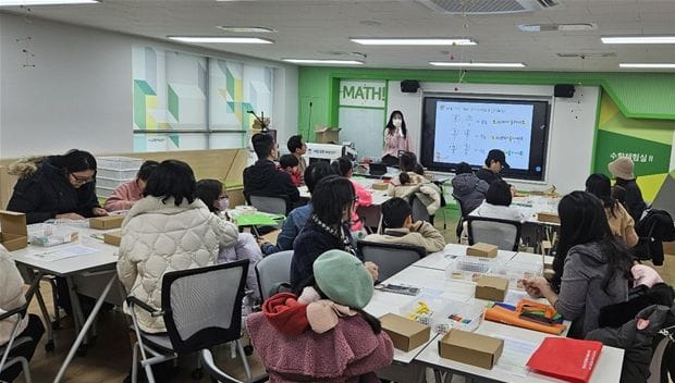 세종수학체험센터, ‘수학과 함께하는 크리스마스’ 행사 성료