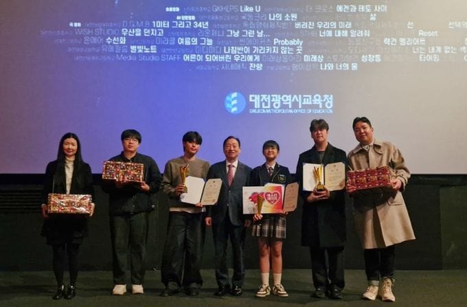 대전교육청, 제2회 대전학생독립영화제 성료