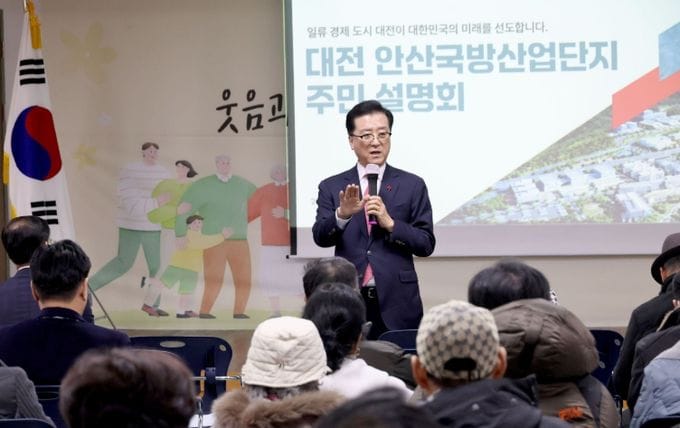 대전시의회 조원휘 의장 “안산 국방산업단지, 흔들림 없이 추진할 것”