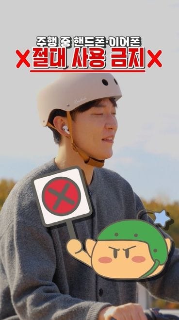 대전시 타슈, 이렇게만 타슈