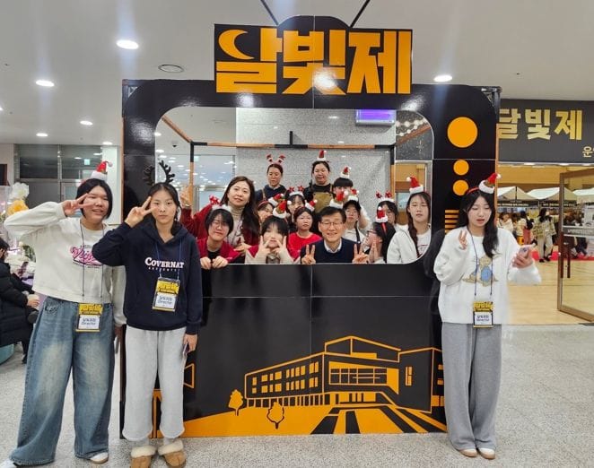 세종시 청소년 활동 담아낸 '달빛제, 1년을 영화처럼' 성료